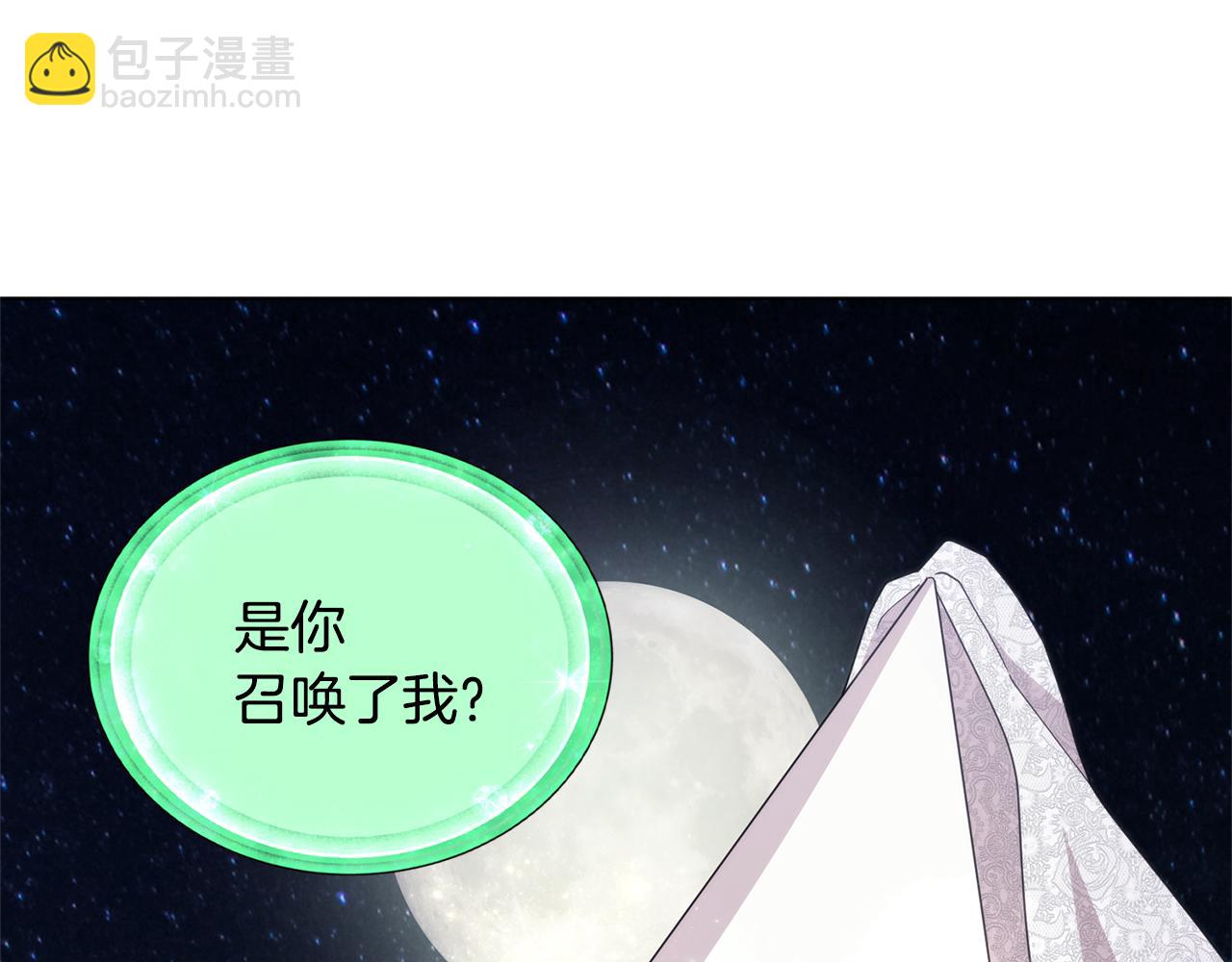 第16话 初吻丢失71