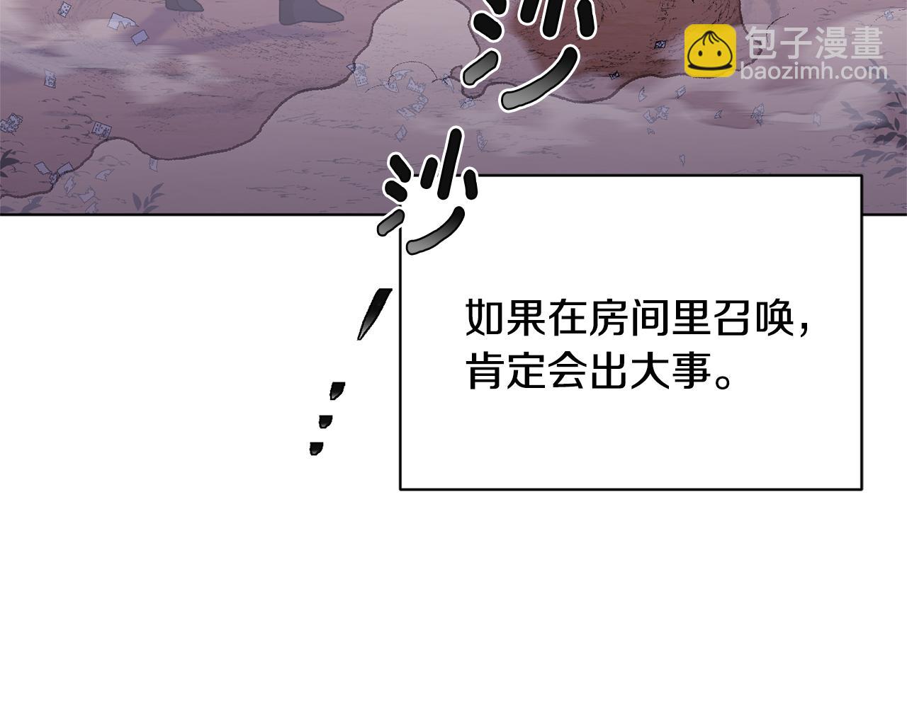 第16话 初吻丢失75