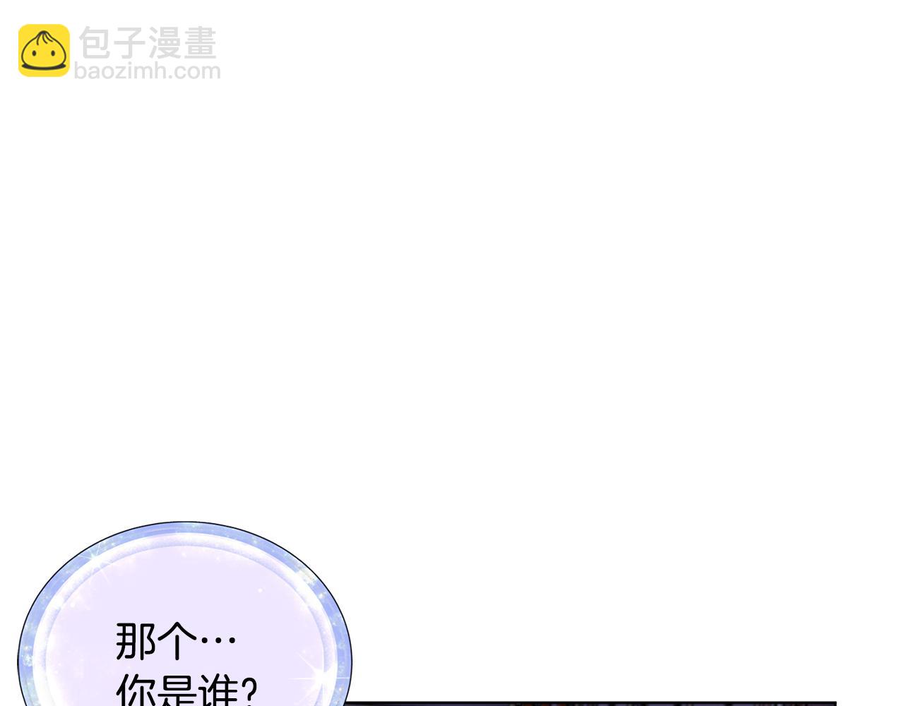 第16话 初吻丢失76