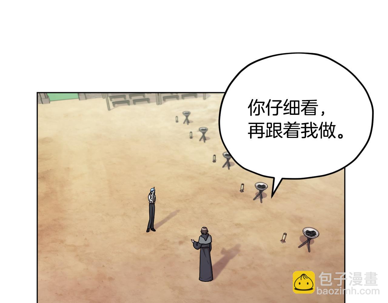 第16话 初吻丢失8