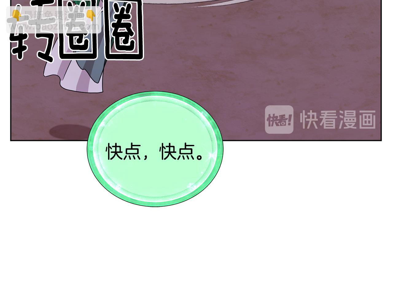 第16话 初吻丢失87