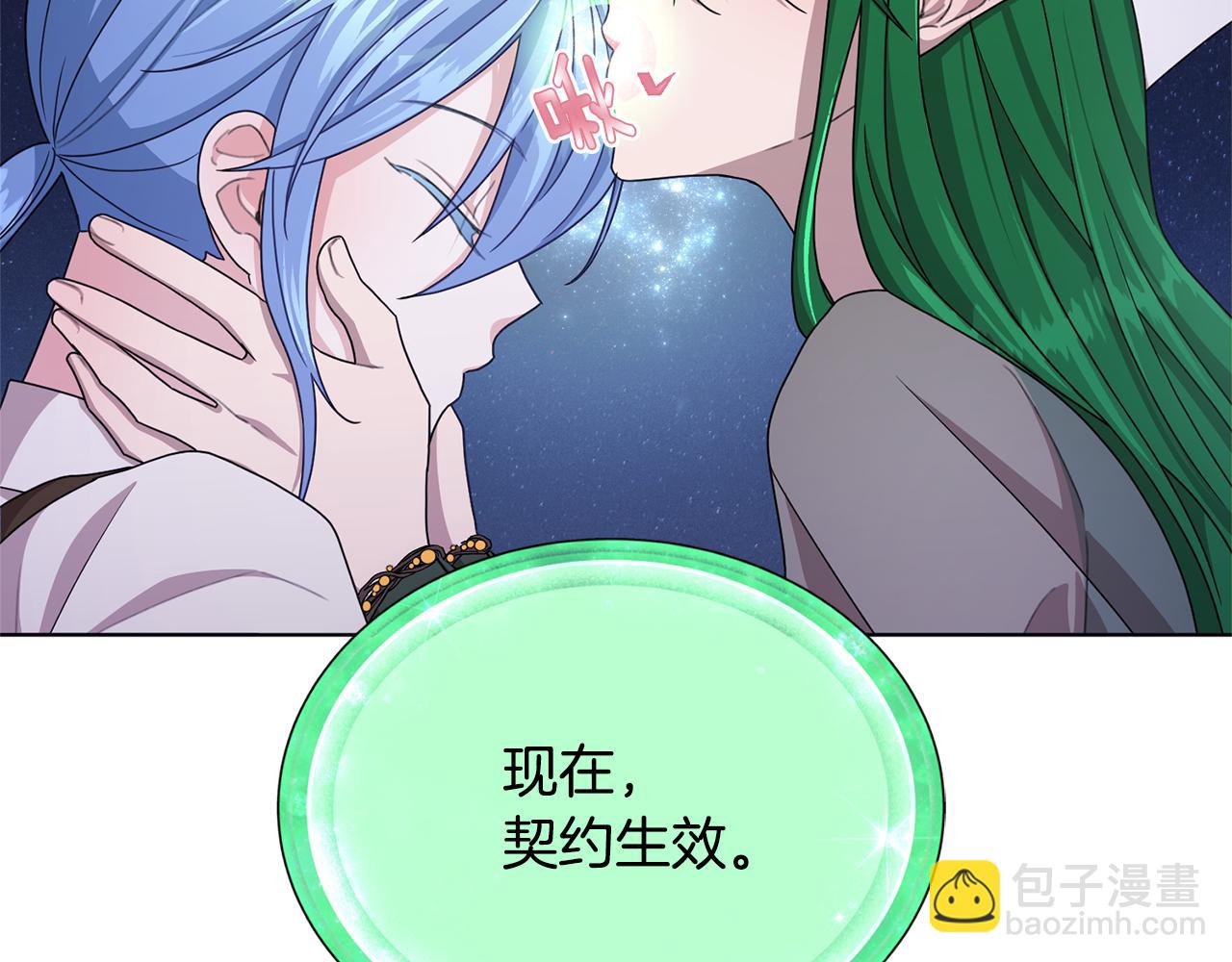 第16话 初吻丢失92