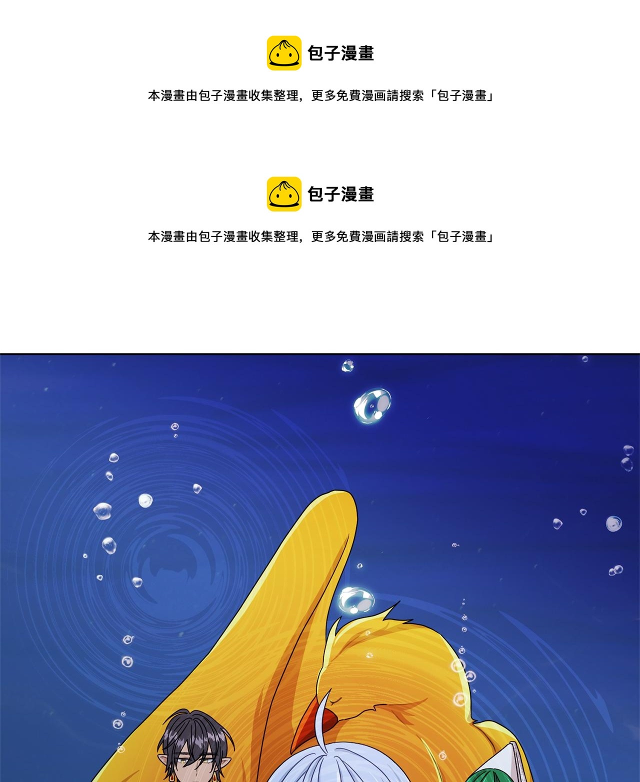 第17话 教训0