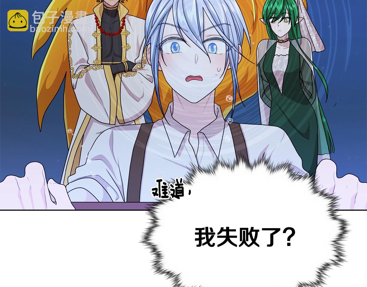 第17话 教训1