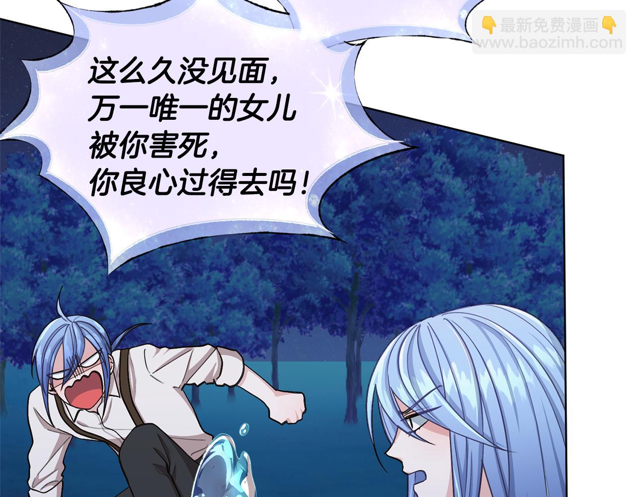 第17话 教训100