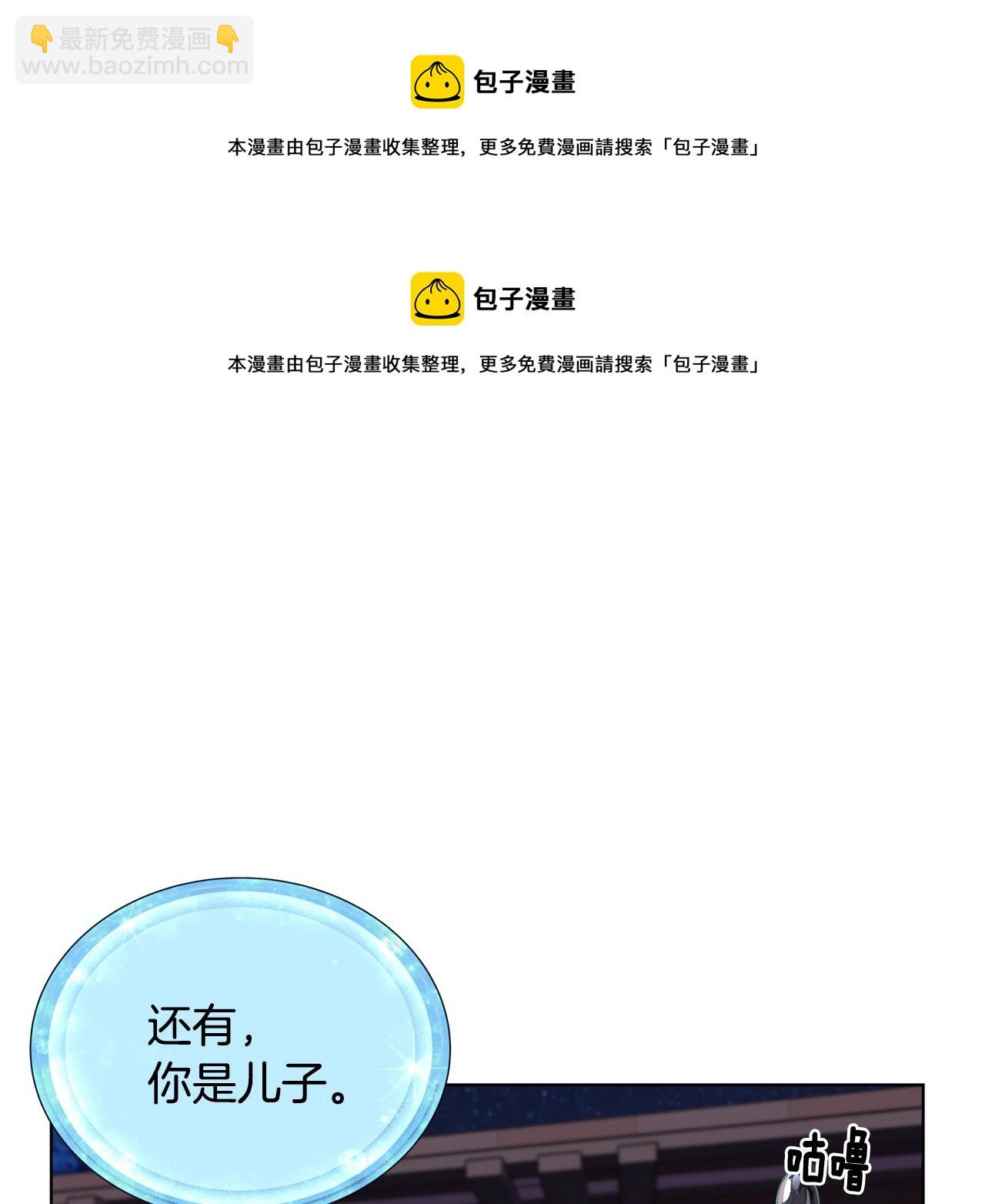第17话 教训106