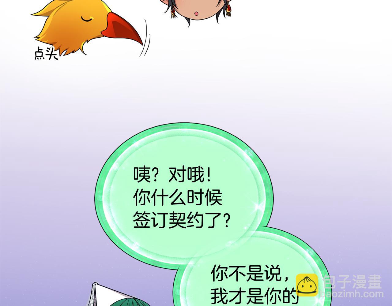 第17话 教训11