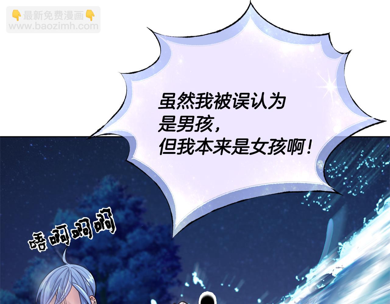 第17话 教训112