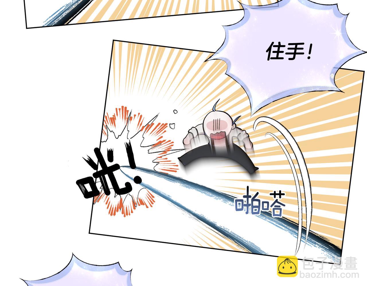 第17话 教训115
