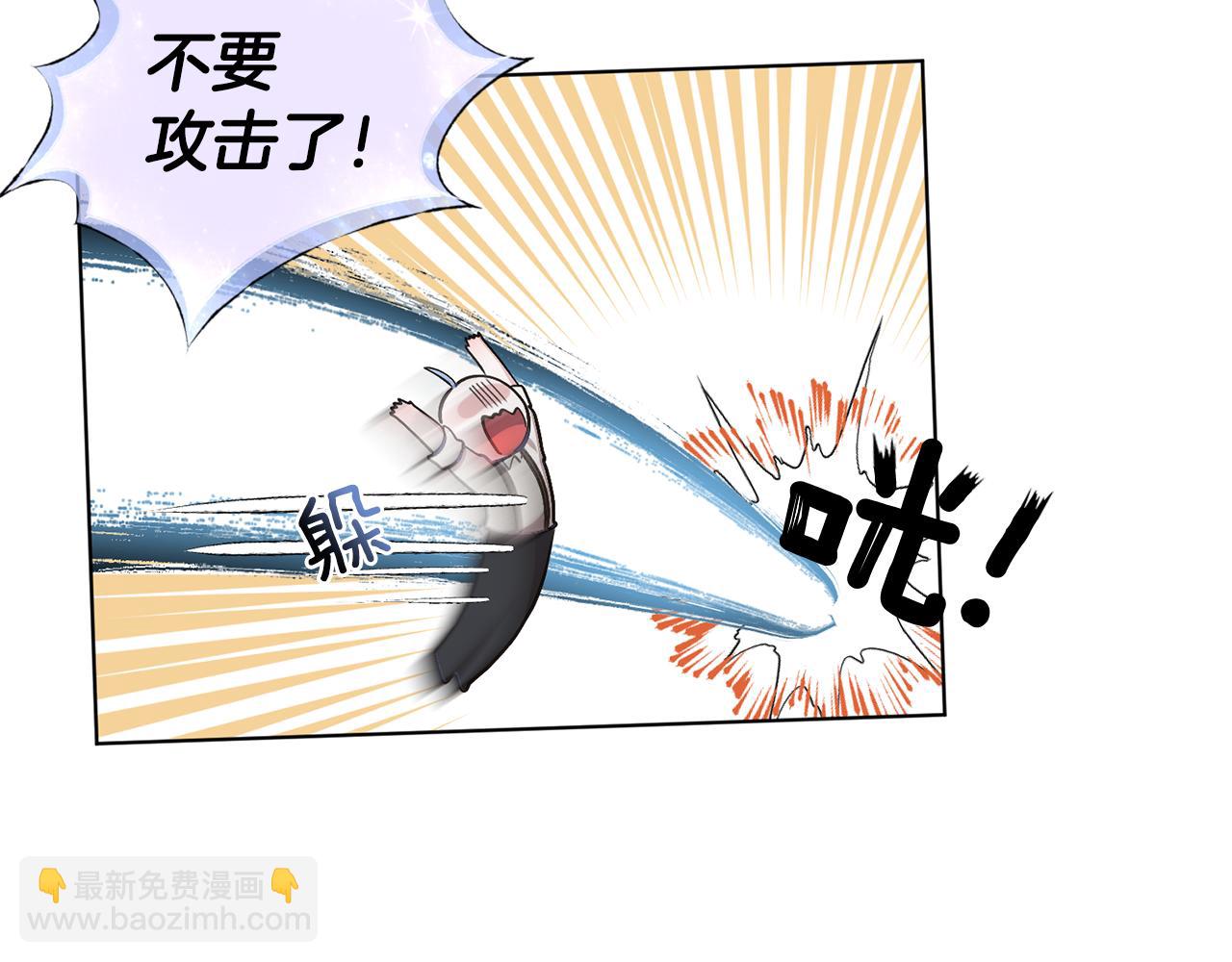 第17话 教训116