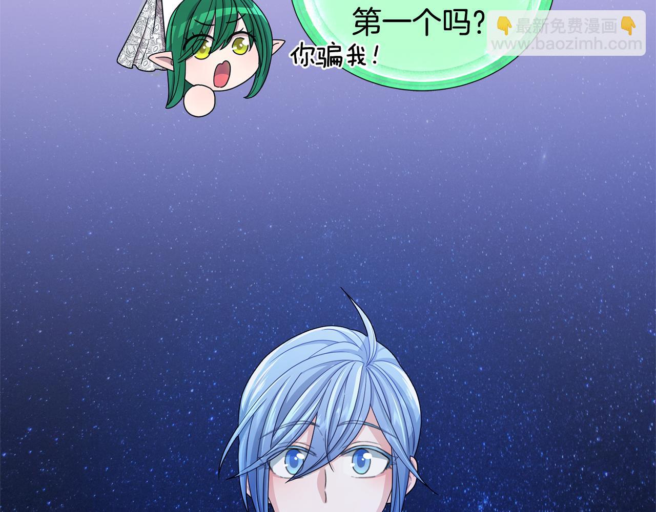 第17话 教训12