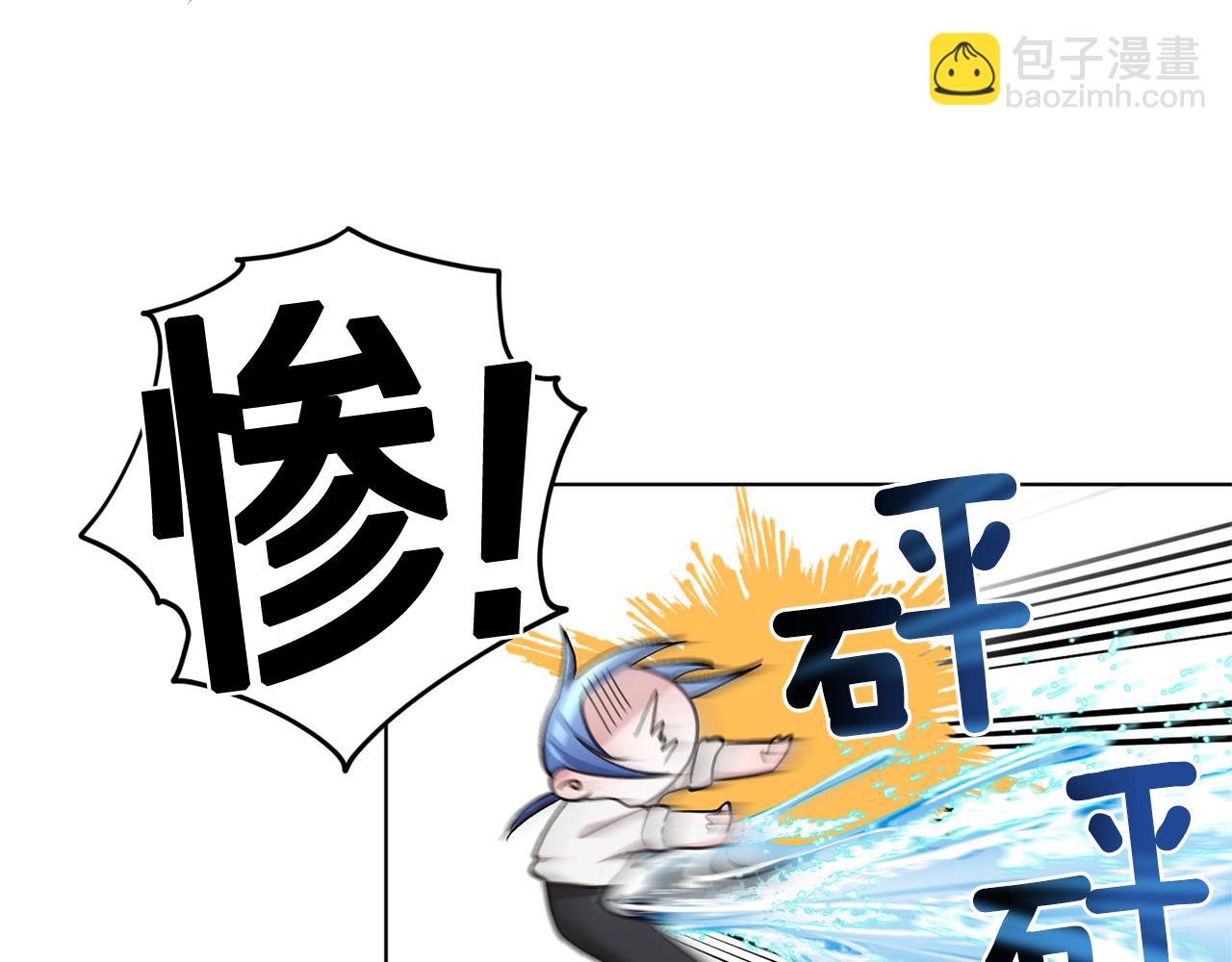 第17话 教训120