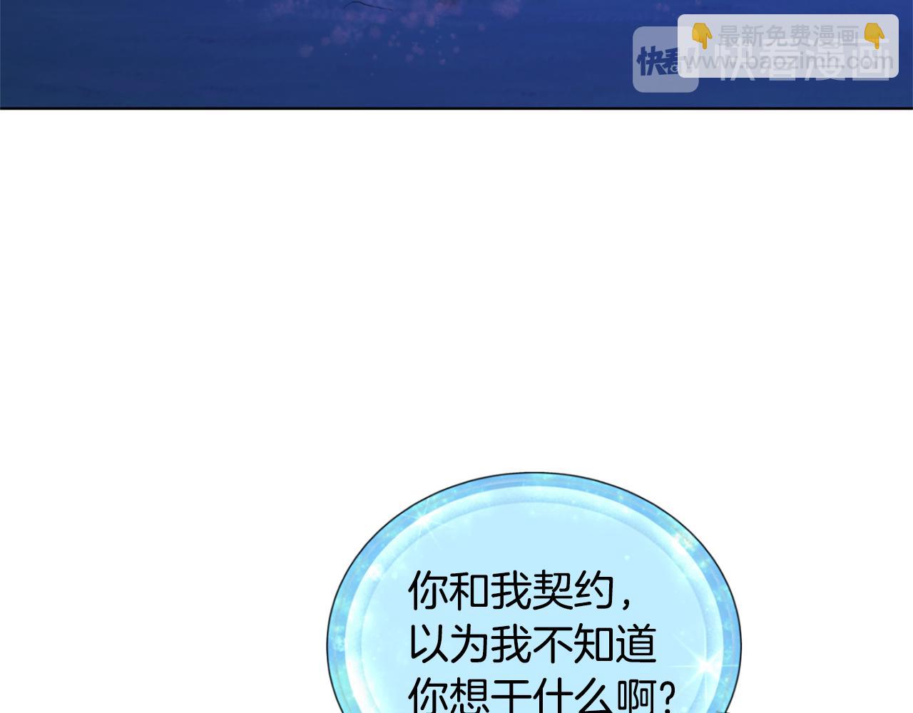 第17话 教训123