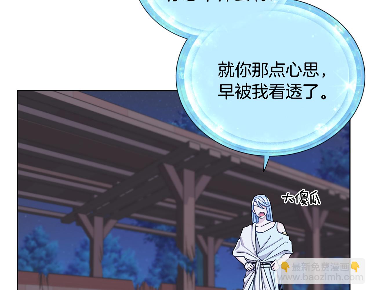 第17话 教训124