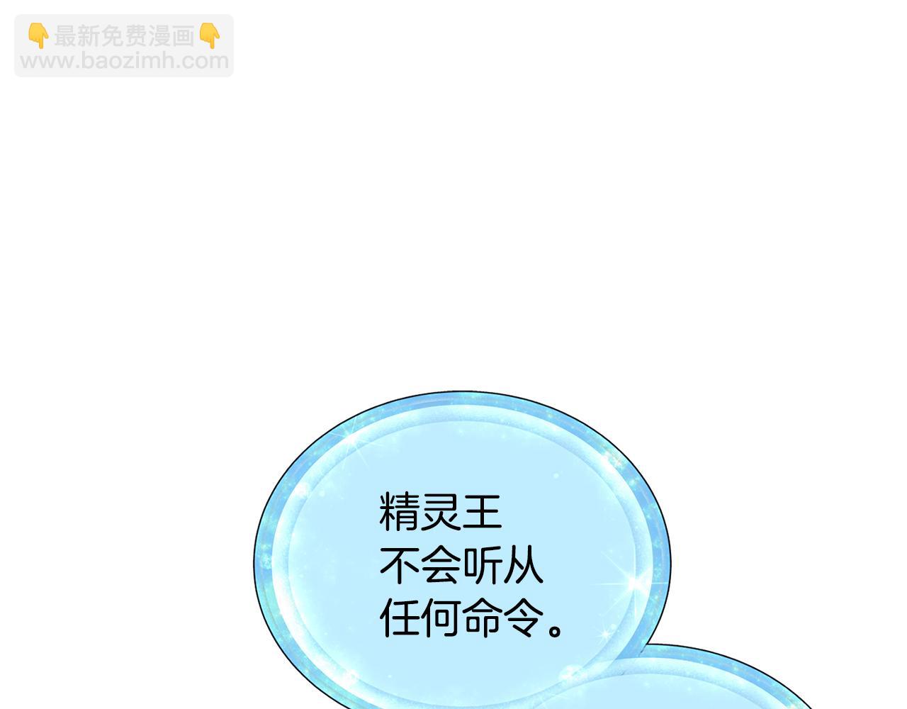 第17话 教训127