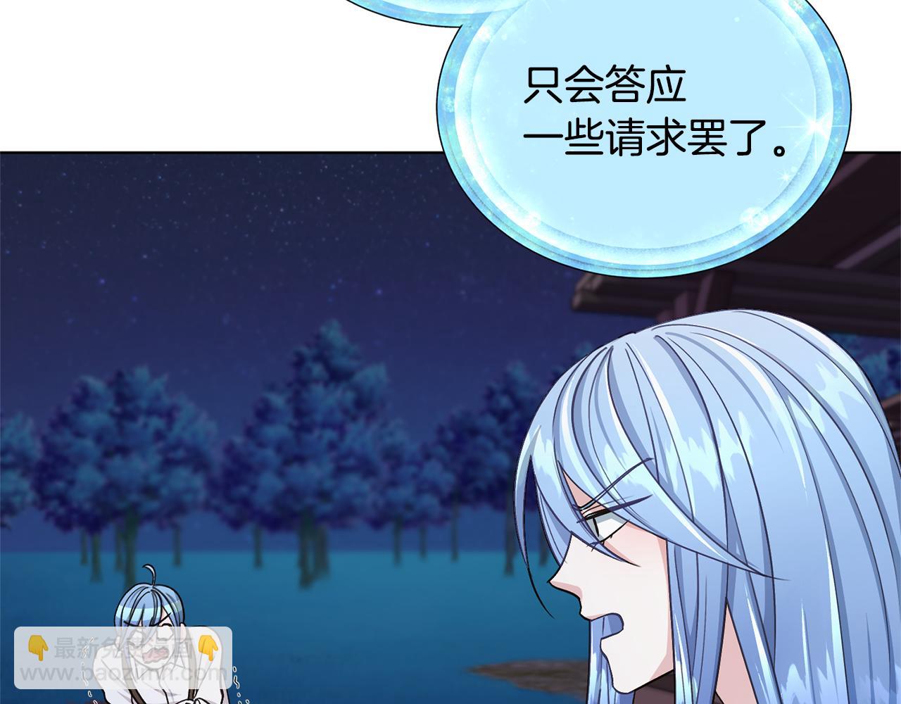 第17话 教训128