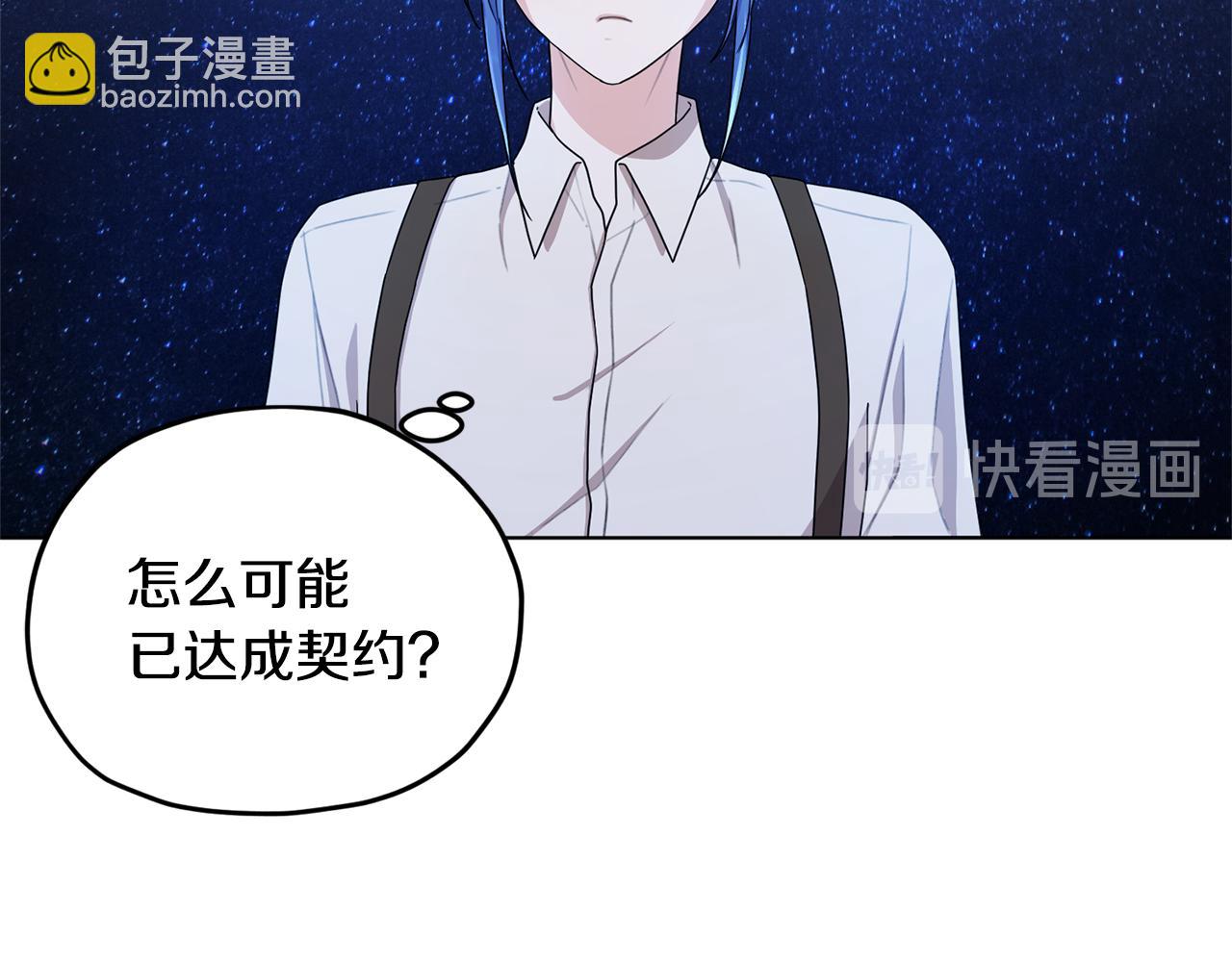 第17话 教训13