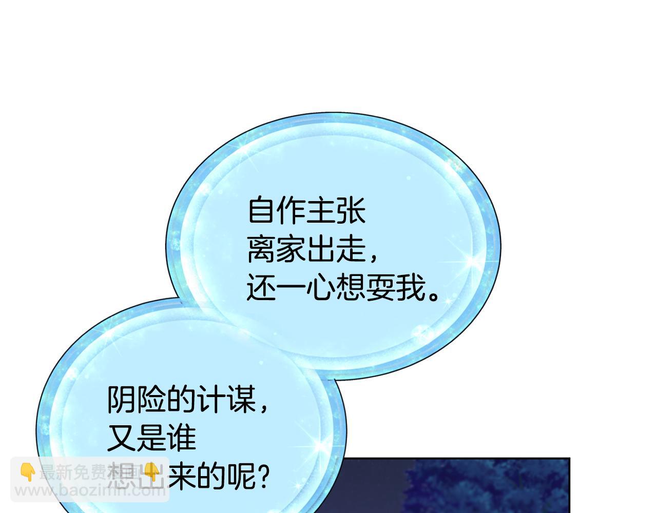 第17话 教训130