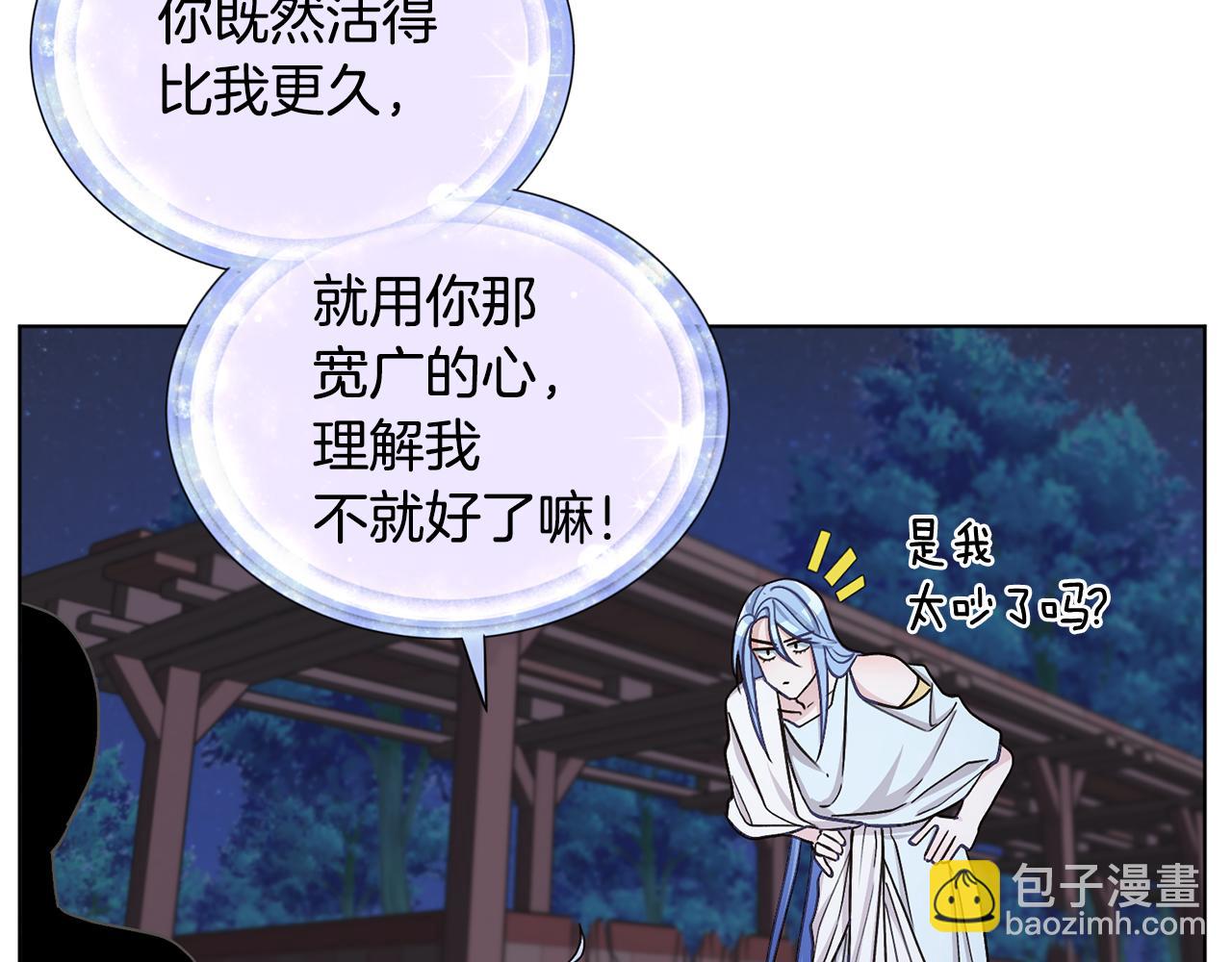 第17话 教训133