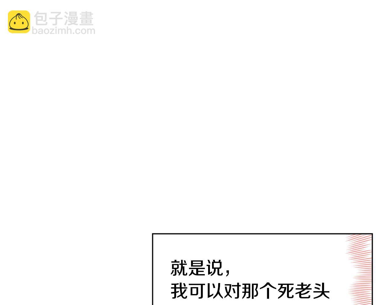 第17话 教训14