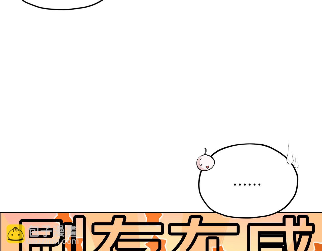第17话 教训147