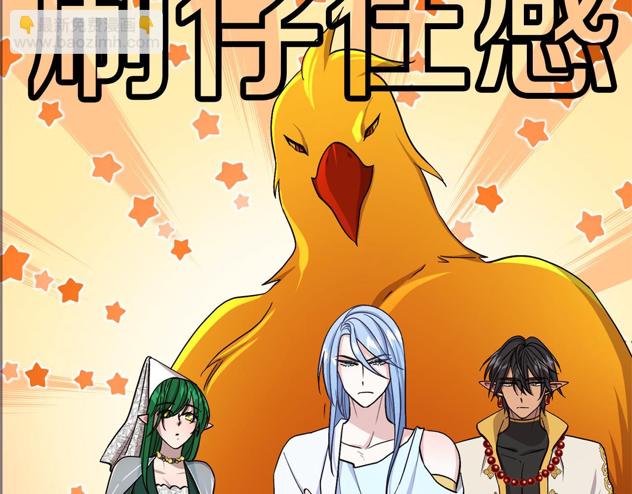 第17话 教训148