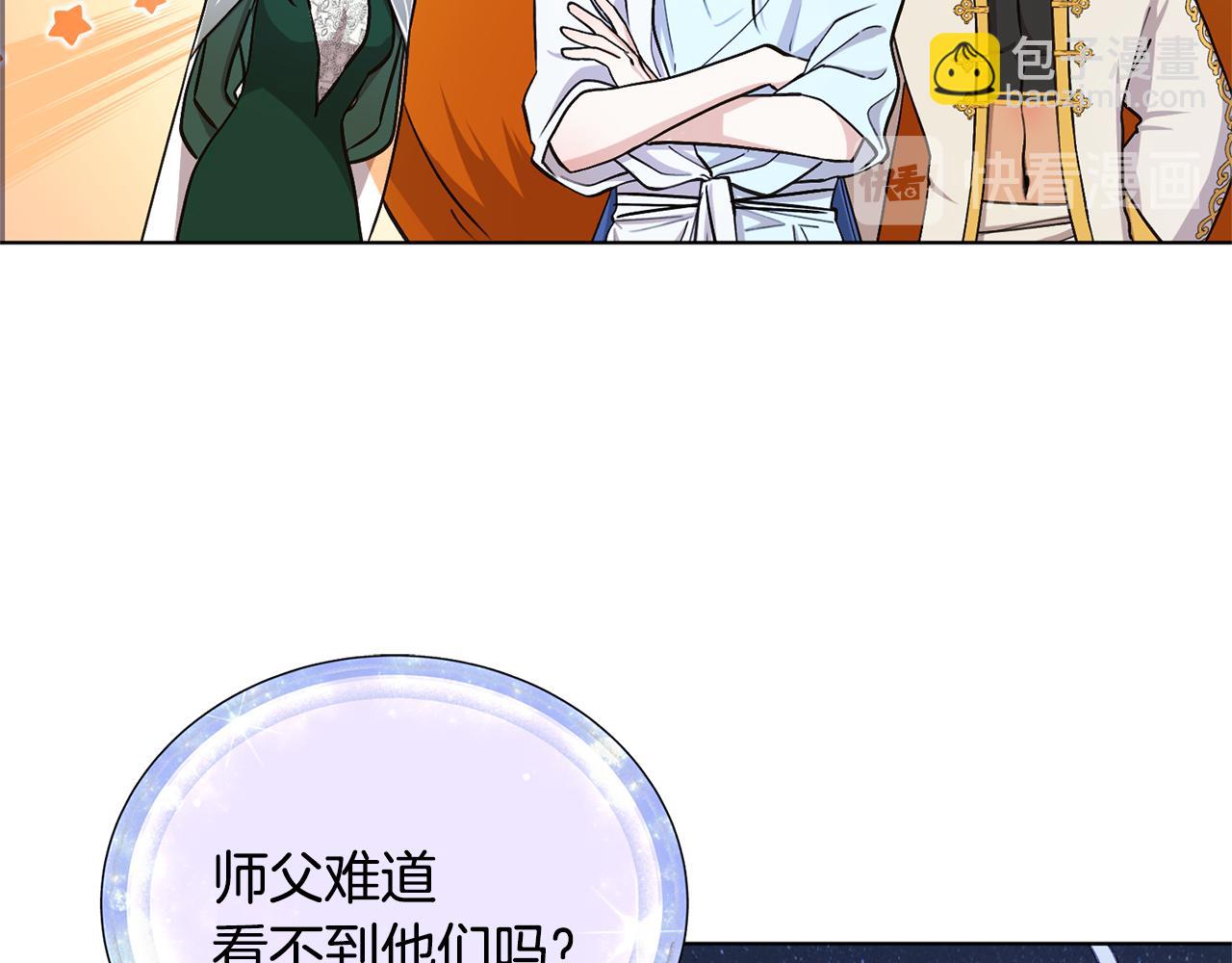 第17话 教训149