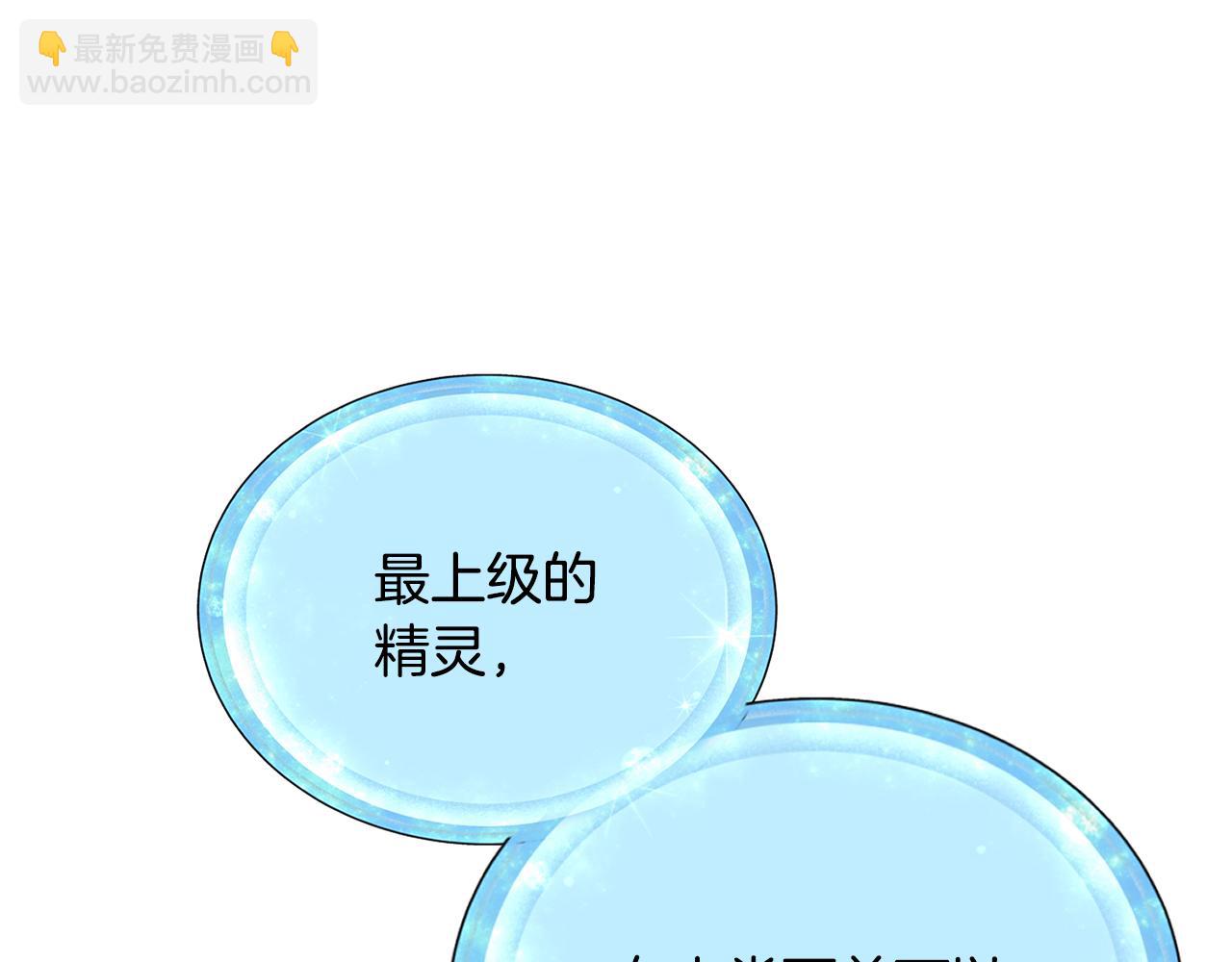 第17话 教训151