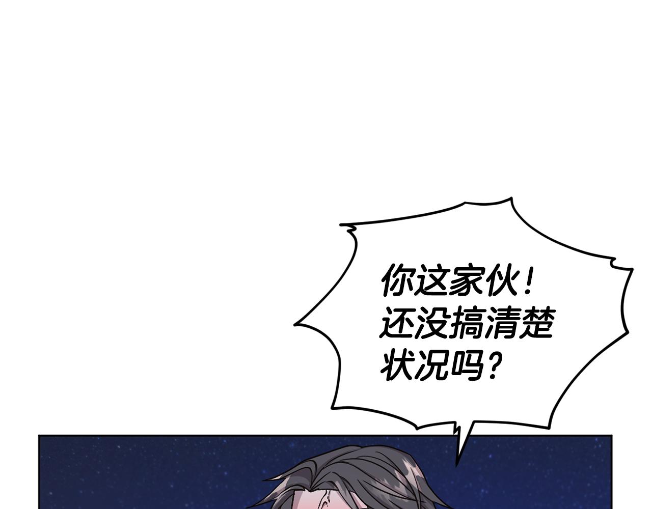第17话 教训156