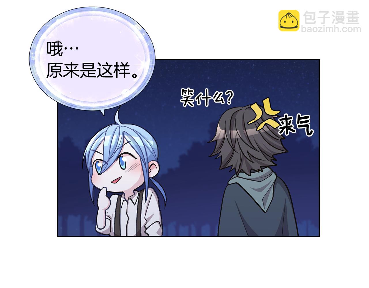 第17话 教训158