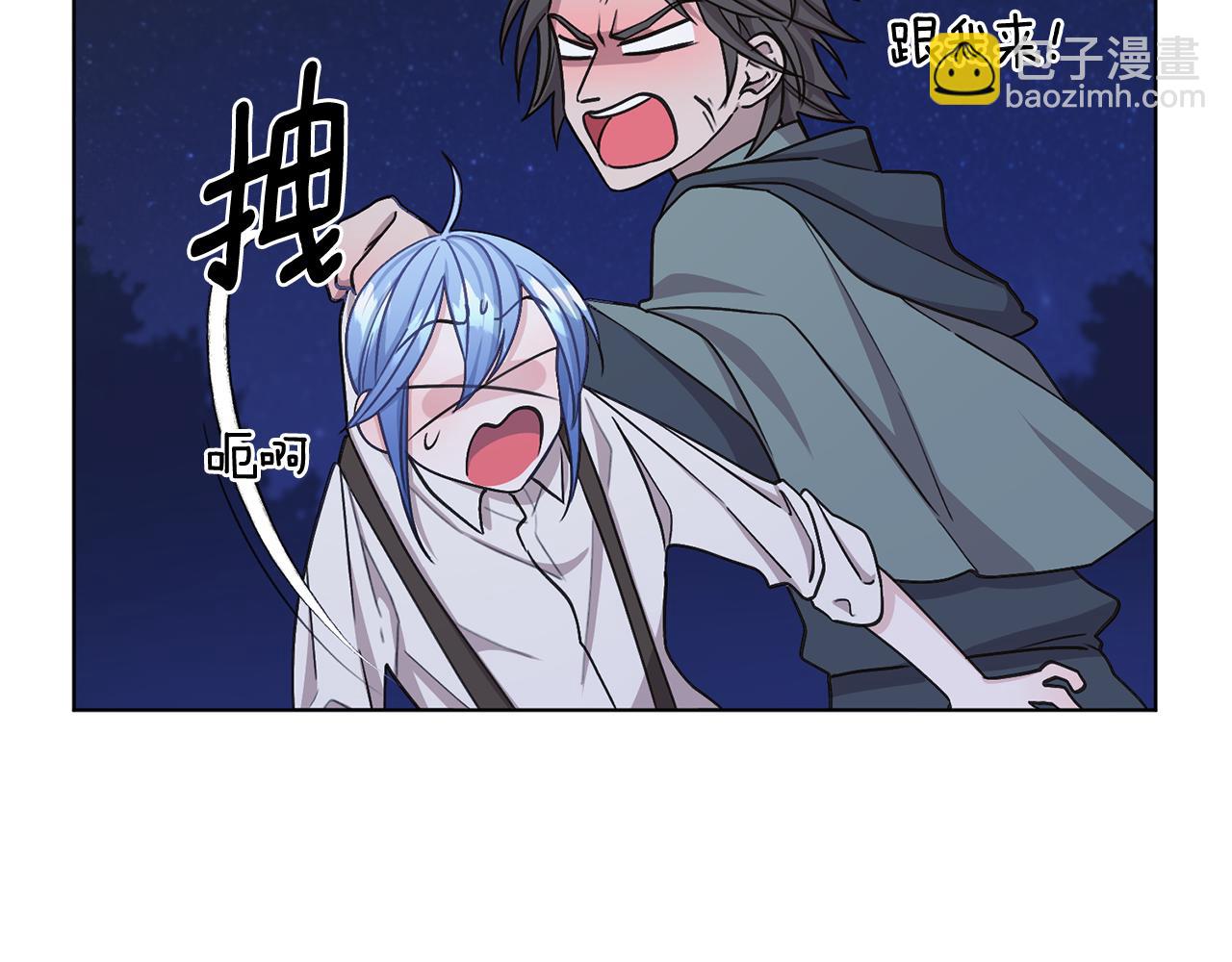 第17话 教训161