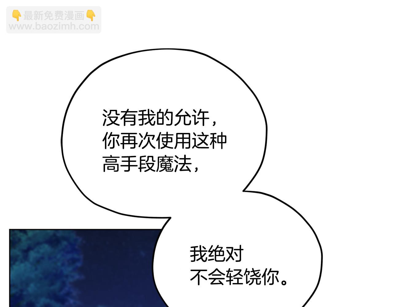 第17话 教训162