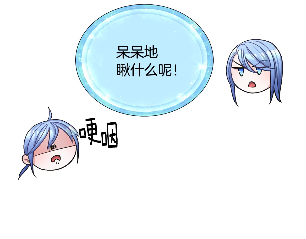 第17话 教训167