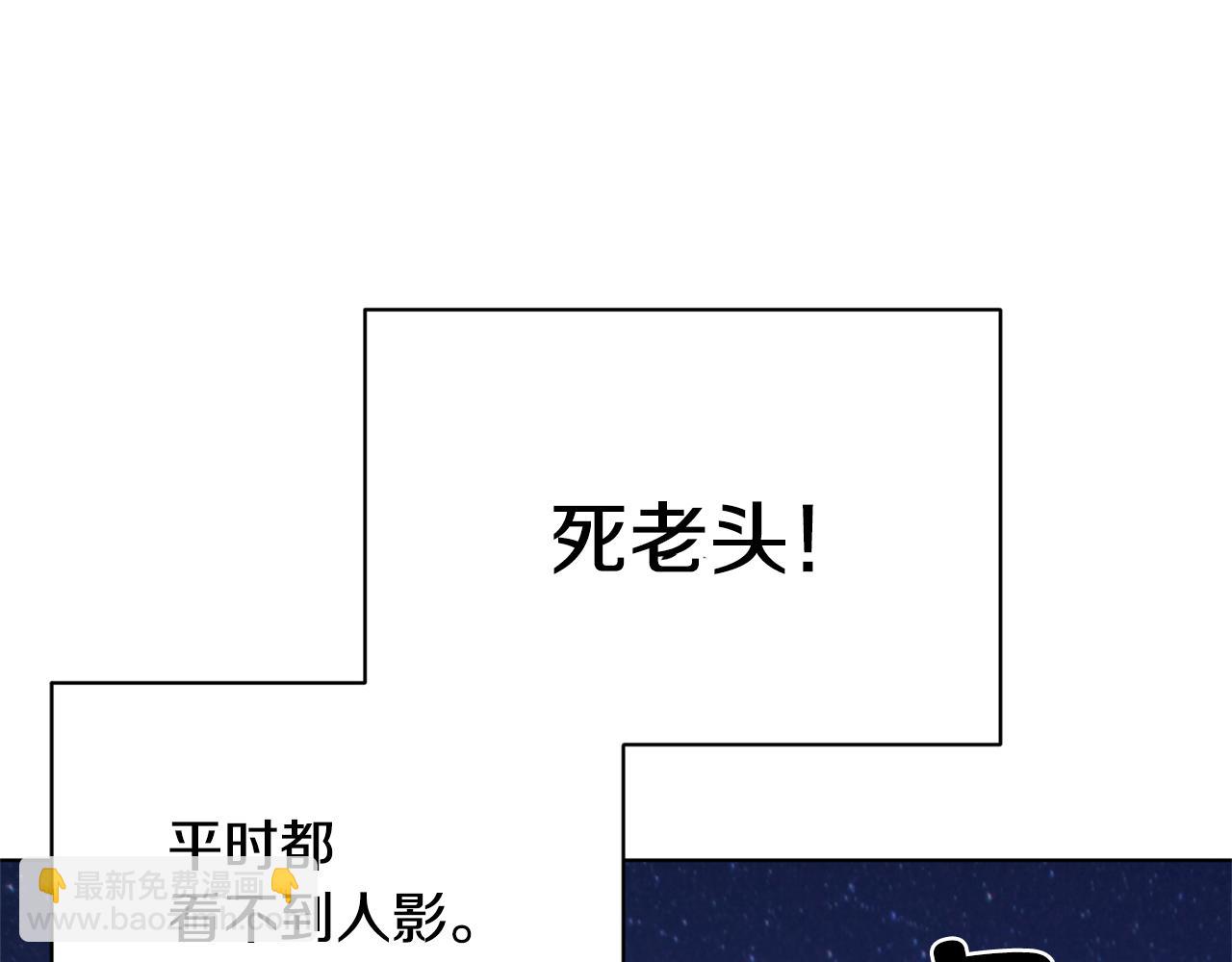 第17话 教训169