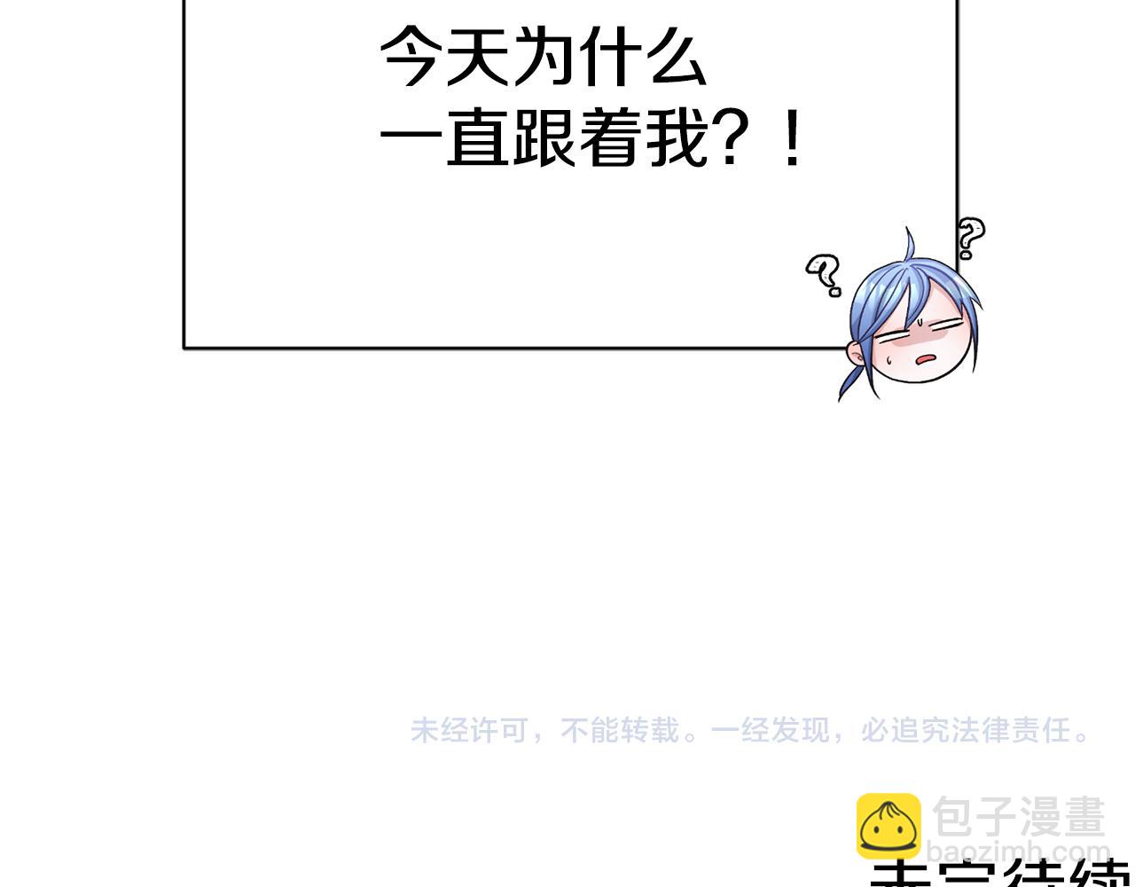 第17话 教训173