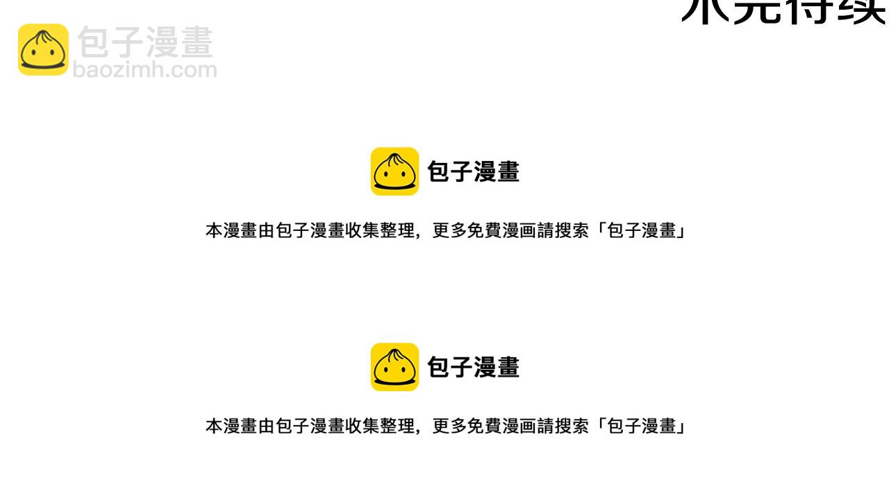 第17话 教训174