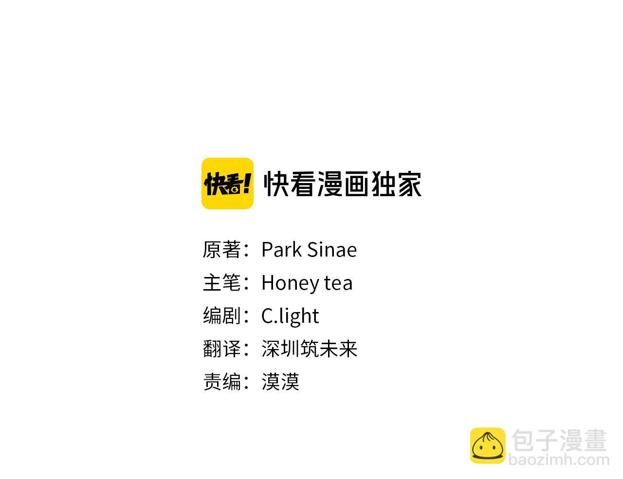 第17话 教训21