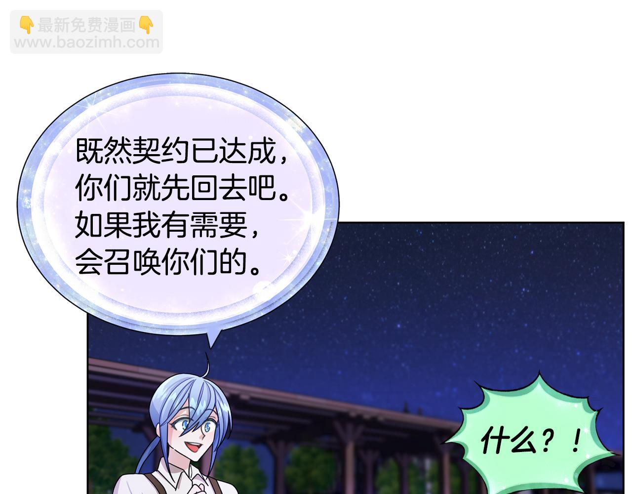 第17话 教训22