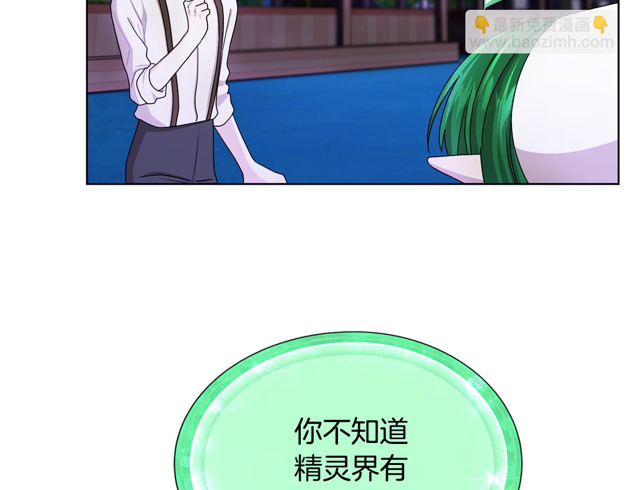 第17话 教训23