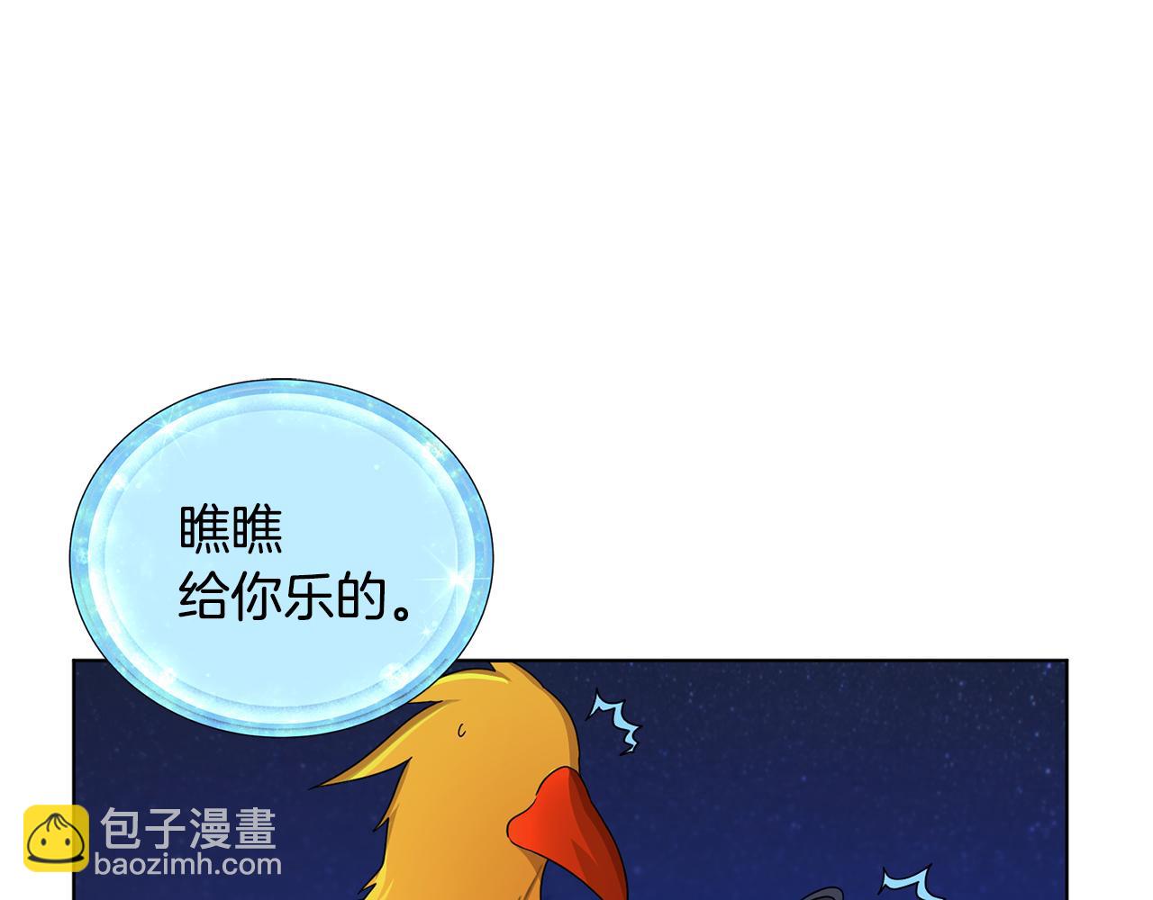 第17话 教训37