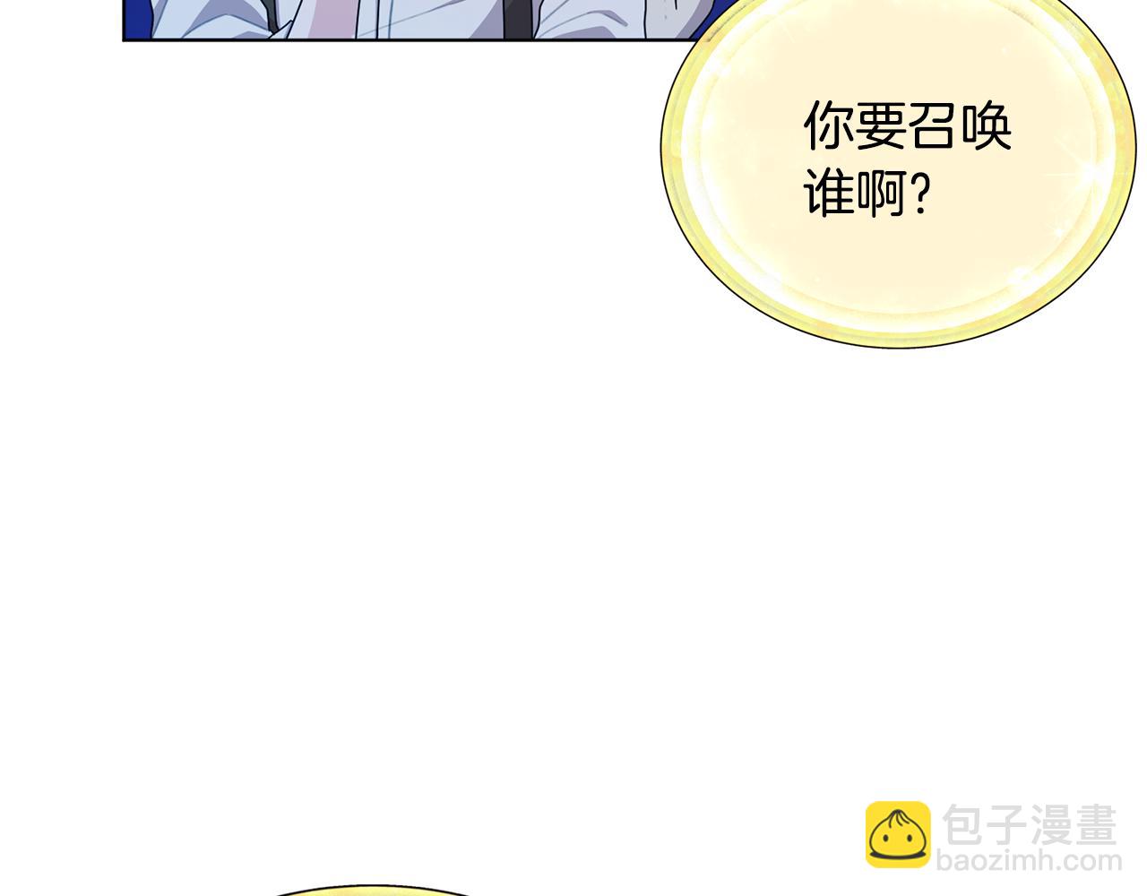 第17话 教训4