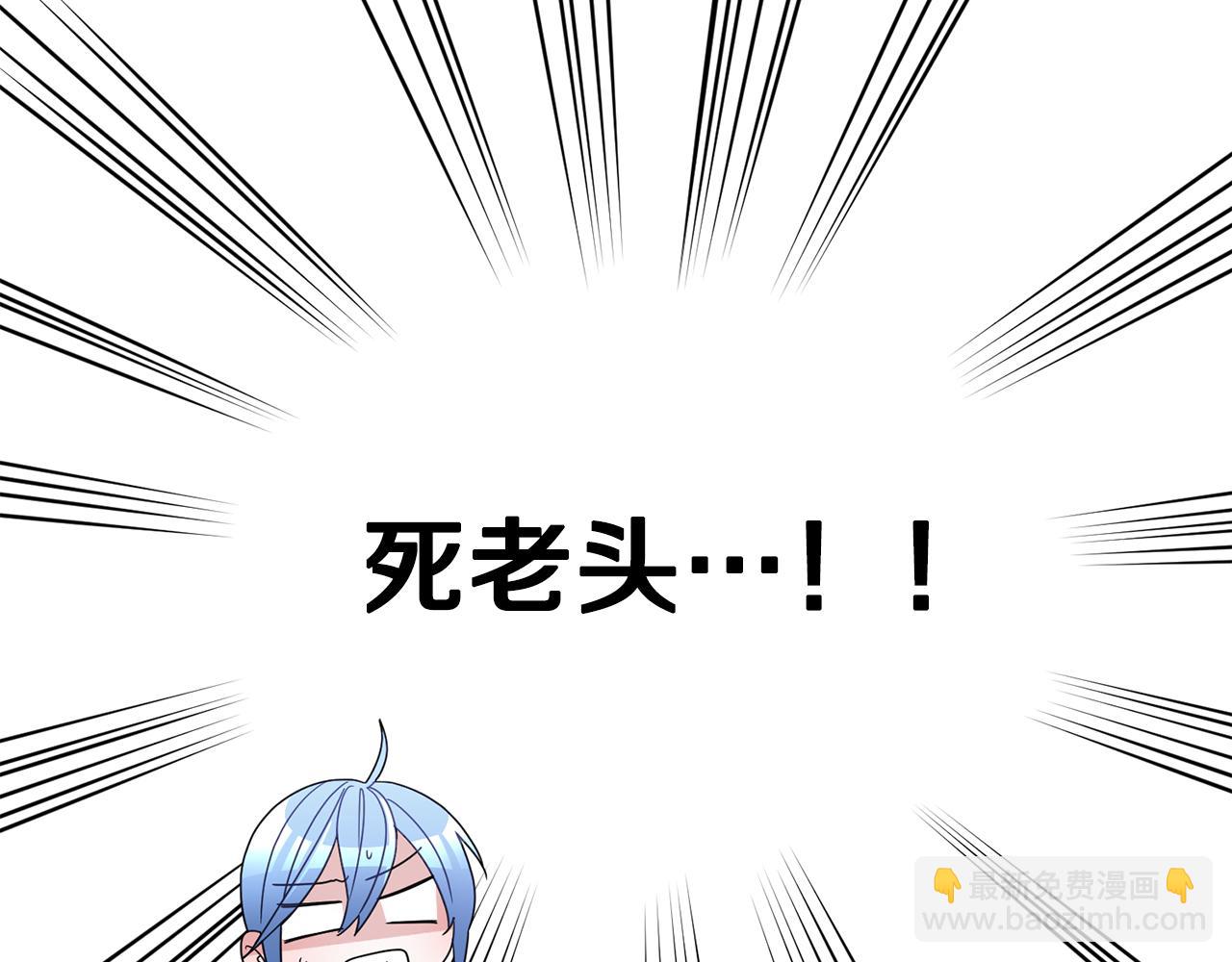 第17话 教训43