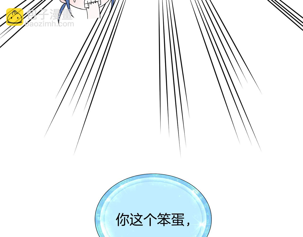 第17话 教训44