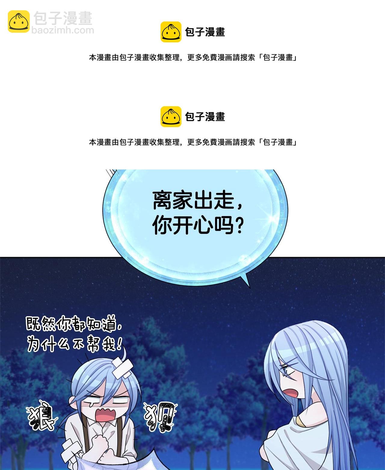 第17话 教训49