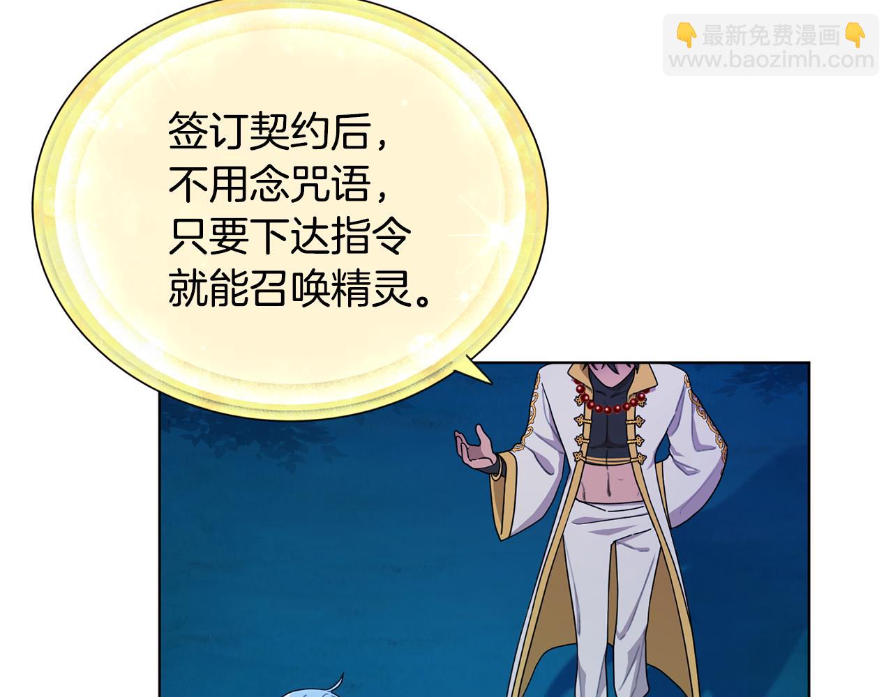 第17话 教训5