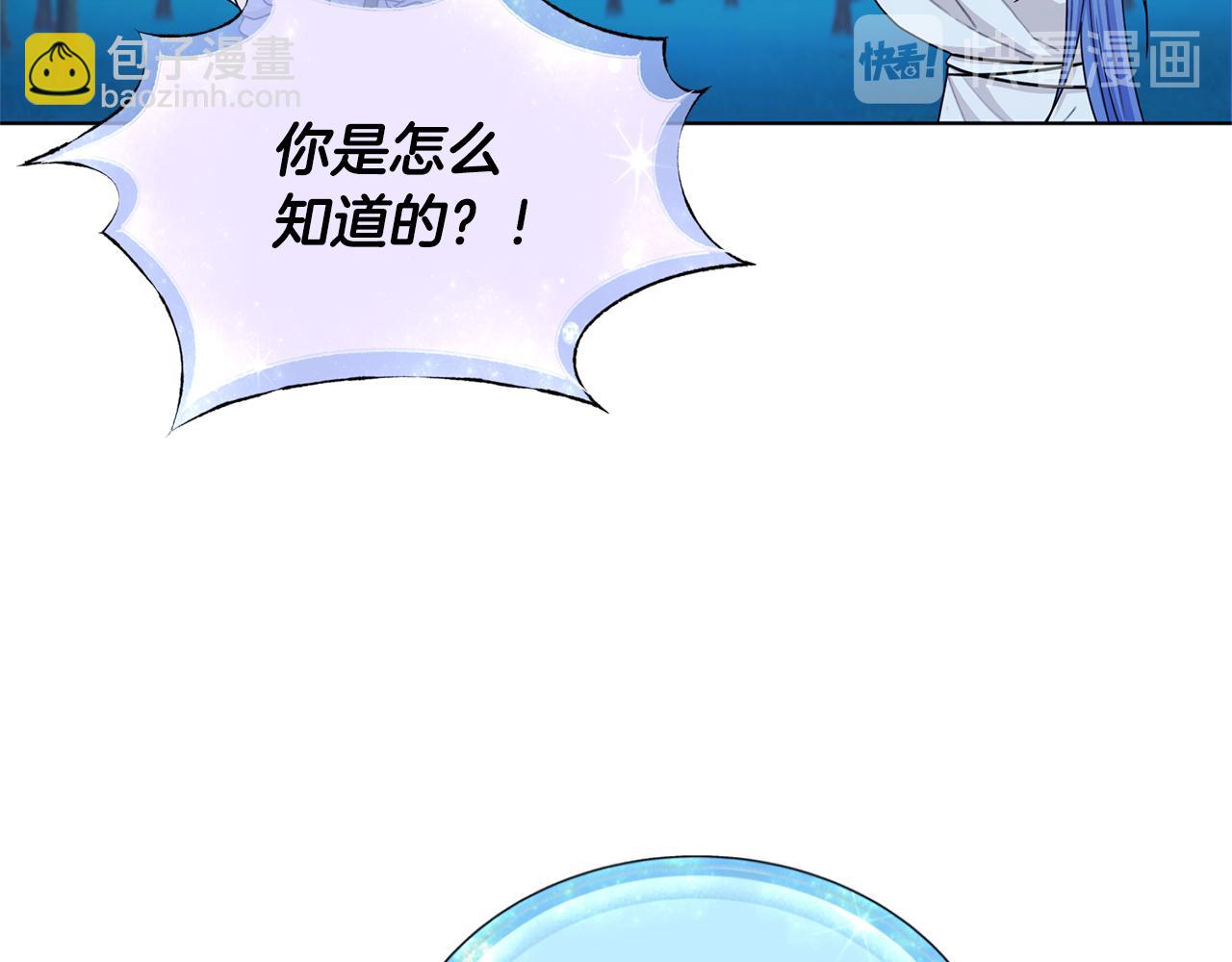 第17话 教训54