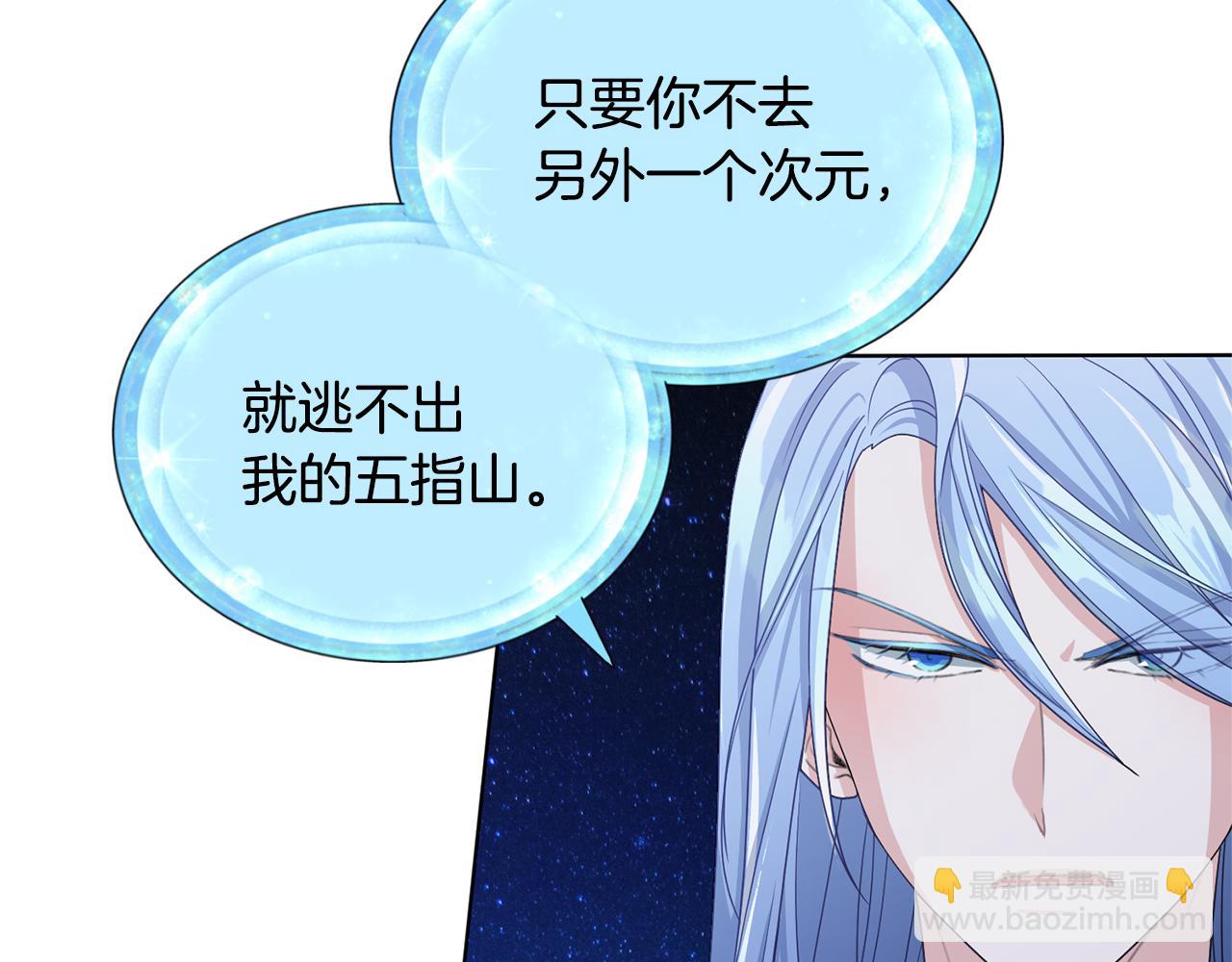 第17话 教训55