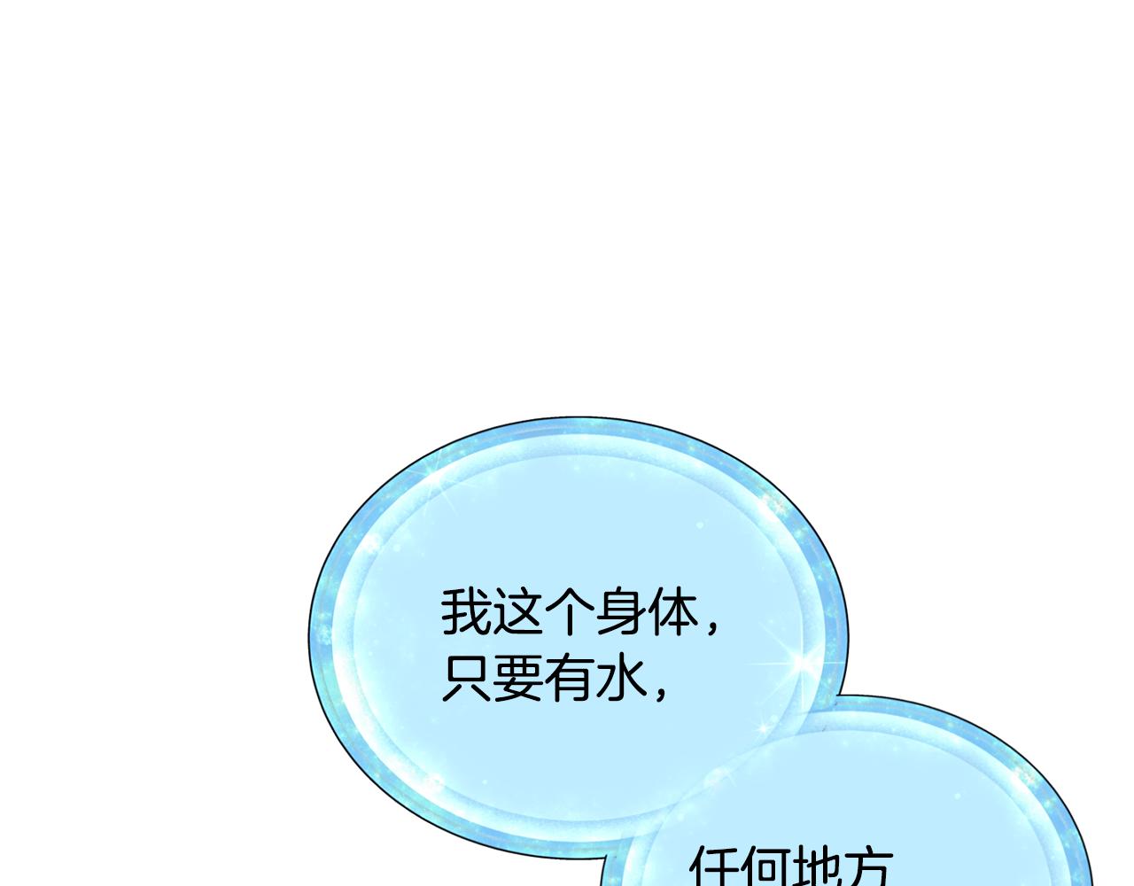 第17话 教训57