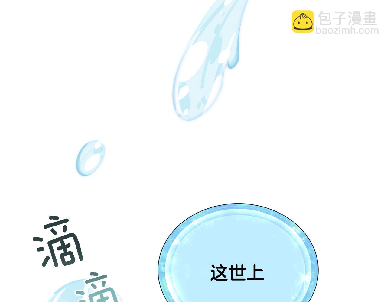 第17话 教训62