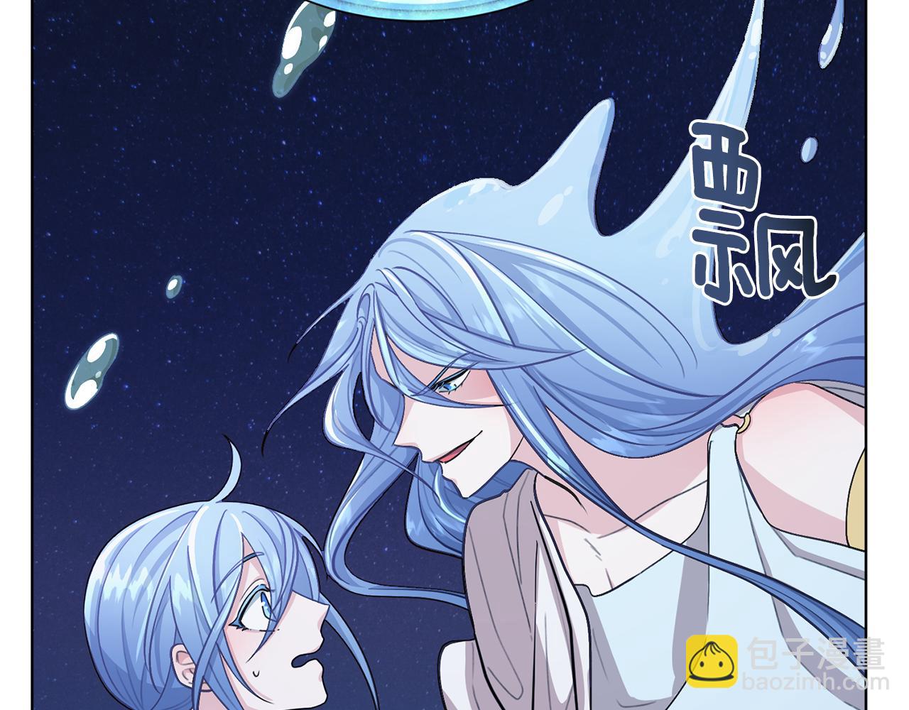 第17话 教训66